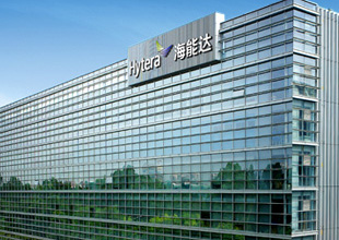 海能达通信股份有限公司网站建设