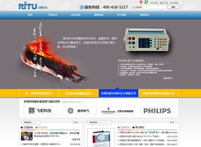 深圳市日图科技有限公司网站建设