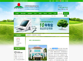 三方圆生物科技网站建设