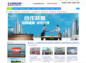 明亮安格网站SEO优化与建设