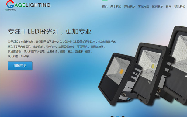 深圳市森泰尔科技有限公司
