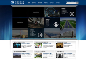 翌日科技网站建设