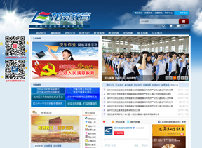 龙岗教育信息网网站建设