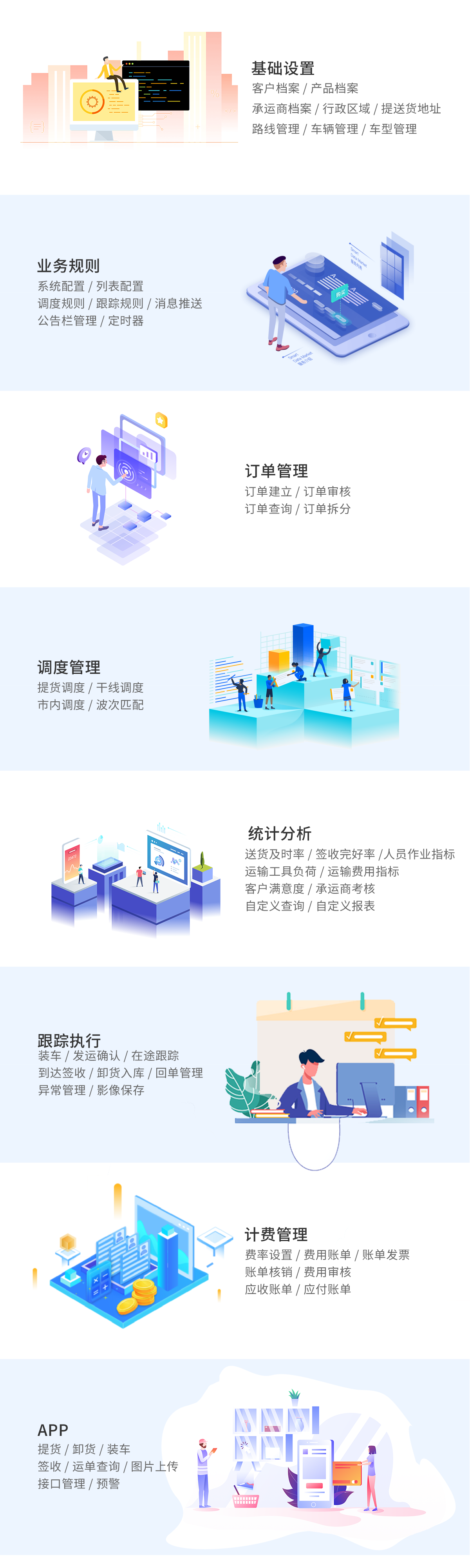 微信图片_20200717092830.png