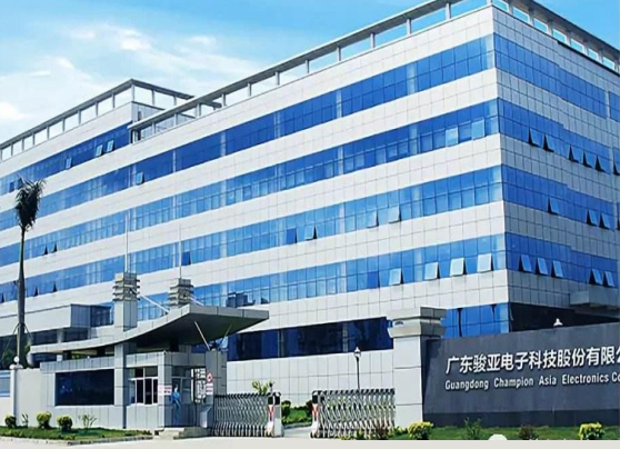 智慧园区-骏亚集团