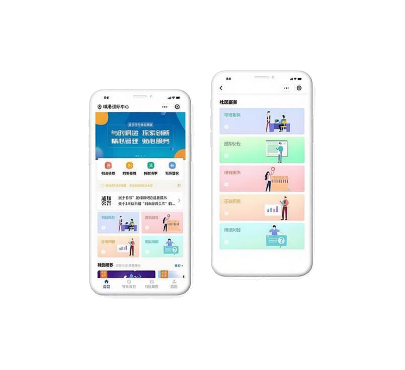 APP/微信小程序开发